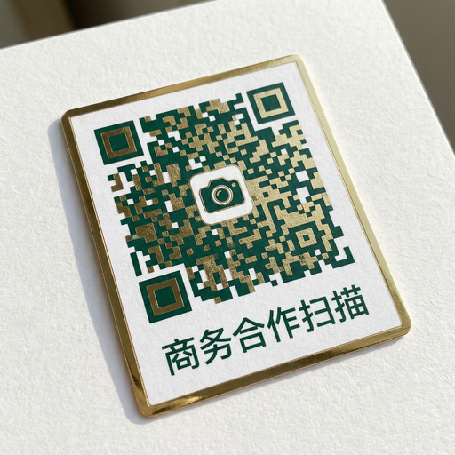 汁付宝商务合作